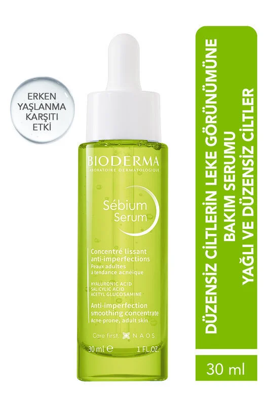 سيروم سيبيوم 30 مل من بيوديرما Bioderma