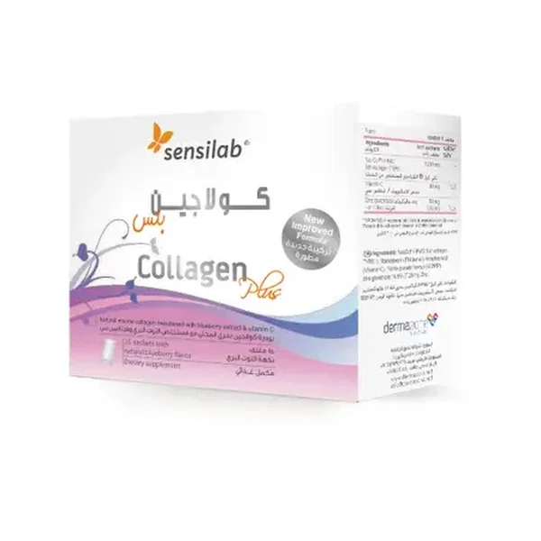 Suda Collagen Powder 15 sachets - Raspberry Flavor From Sensilab