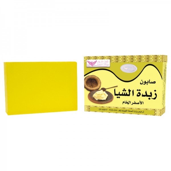 Shea Butter Soap from Kuwait Shop 100g