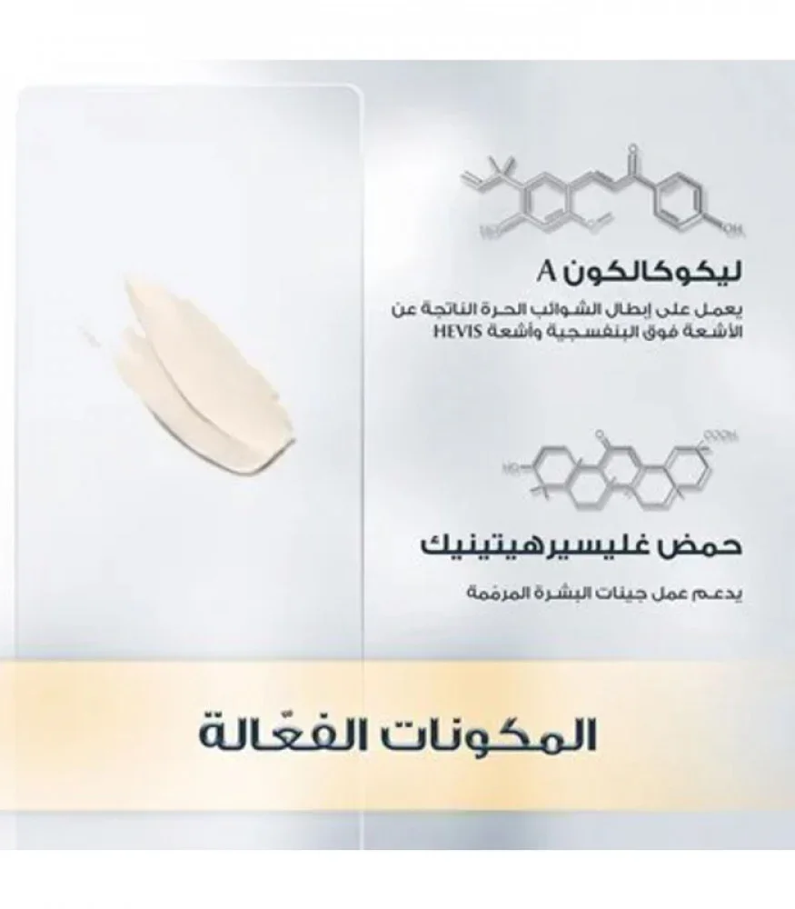 Eucerin Sunscreen Cream for Sensitive Skin SPF 50+ 50ml