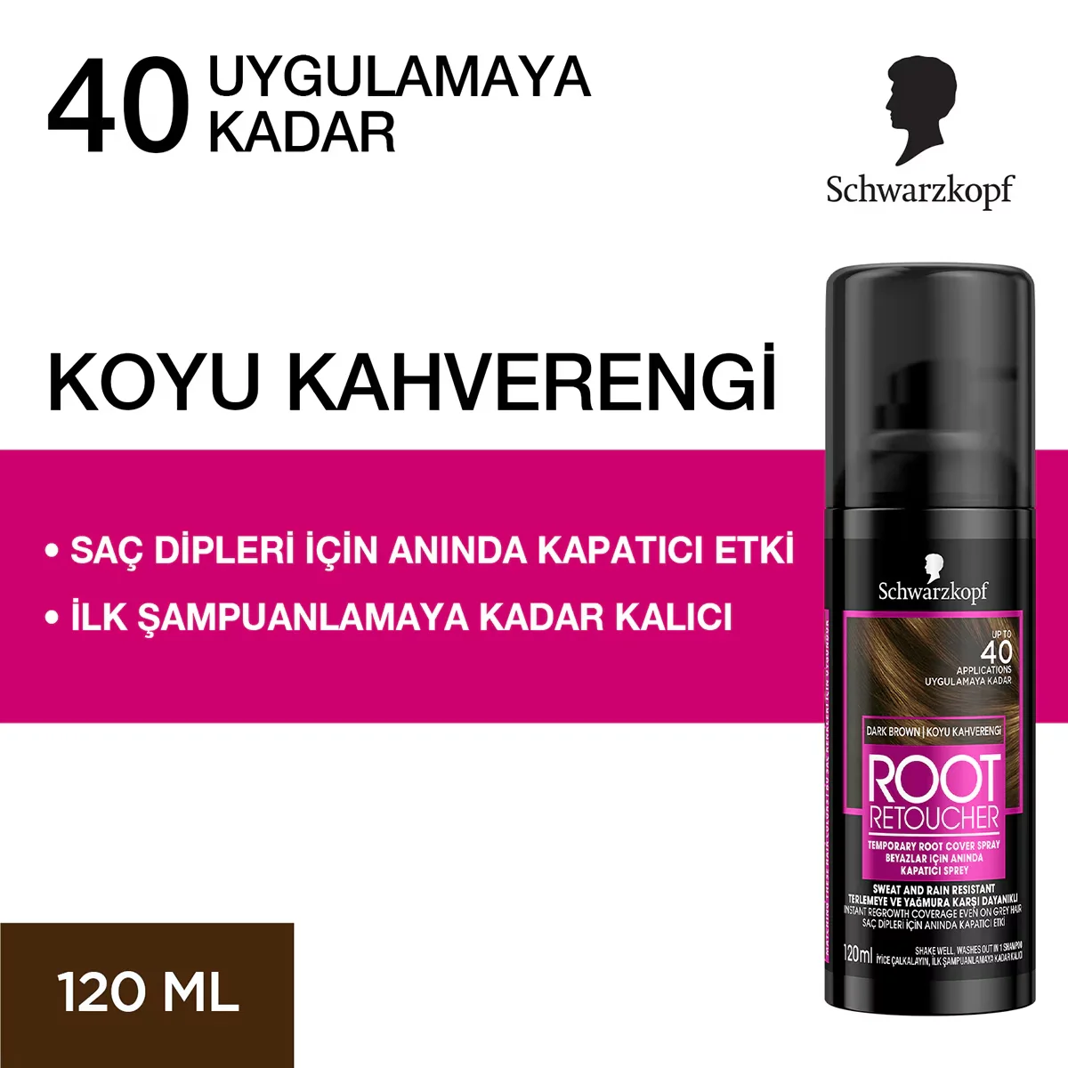 Schwarzkopf شوارزكوف خافي عيوب البشرة بني غامق 100 مل