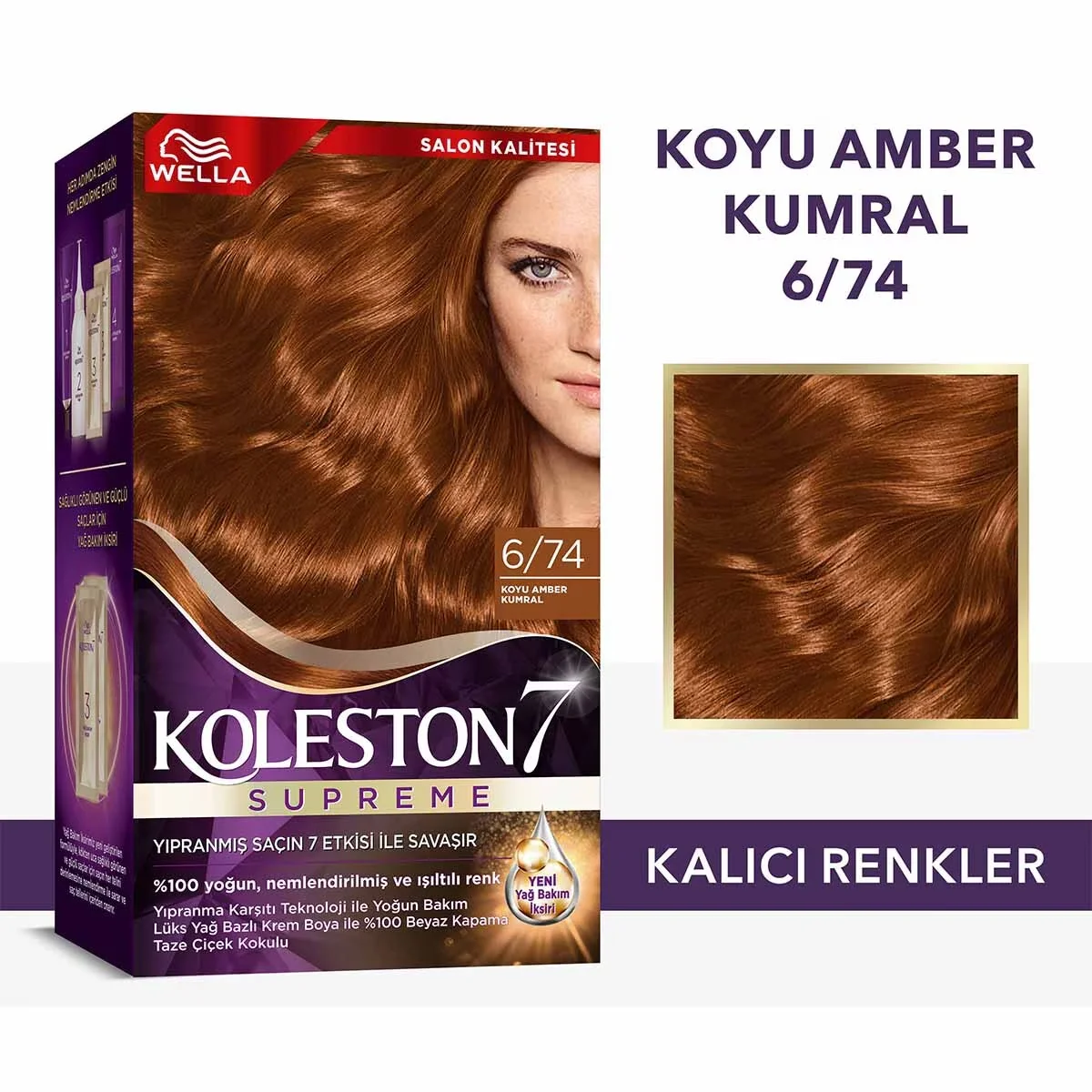 Краска для волос Wella Koleston Терракота 6/74