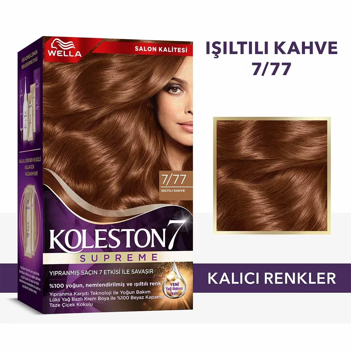 Краска для волос Wella Koleston Supreme 7/77 блестящий коричневый