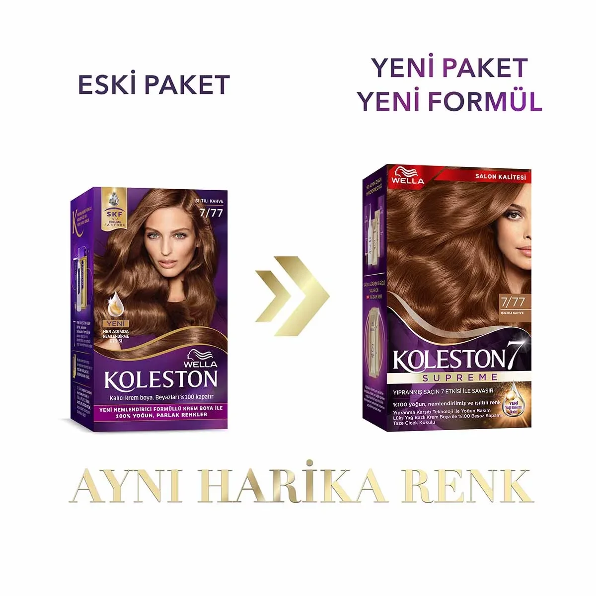 Краска для волос Wella Koleston Supreme 7/77 блестящий коричневый