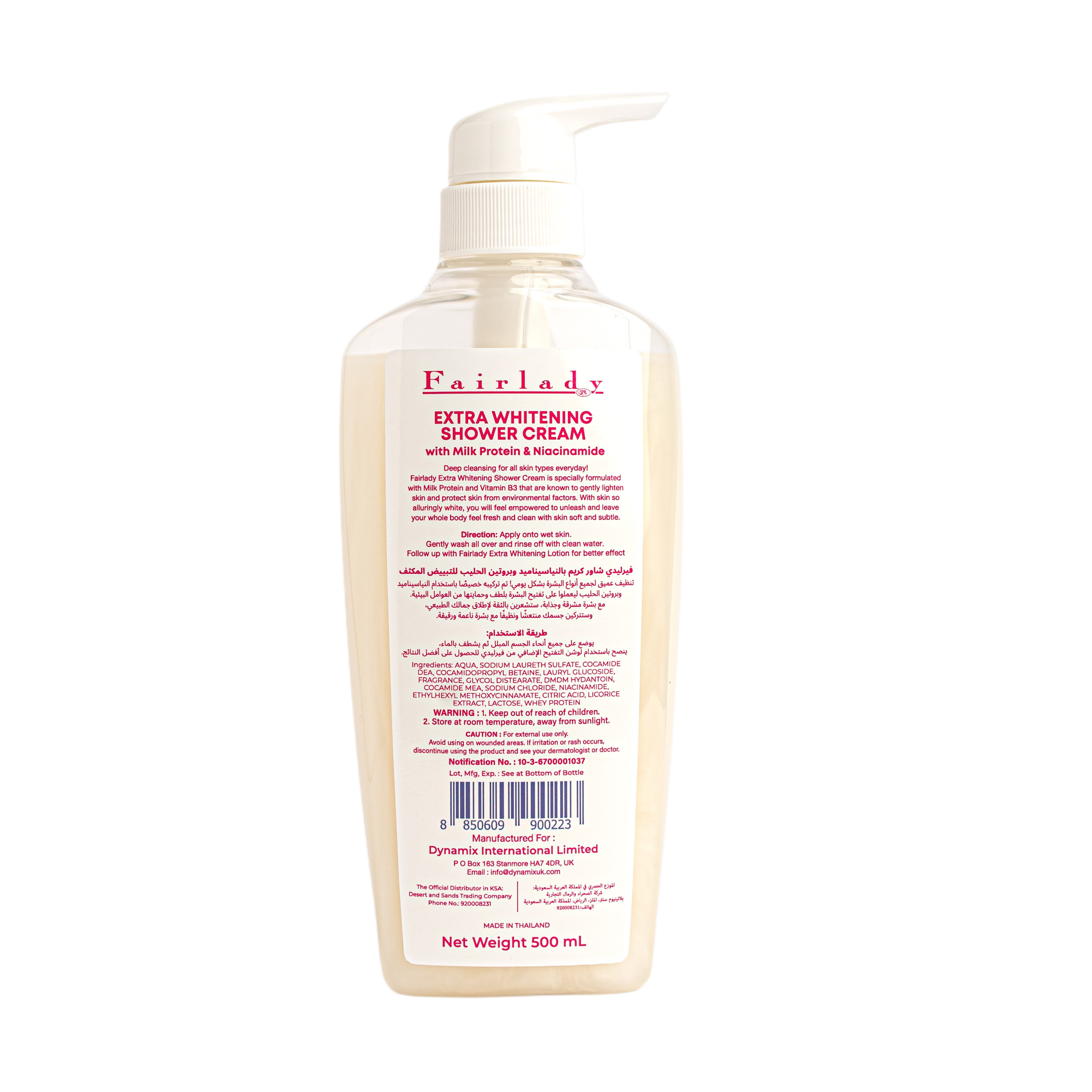 Fair Lady Intensive Whitening Shower Cream with Niacinamide and Milk Protein 500 ml