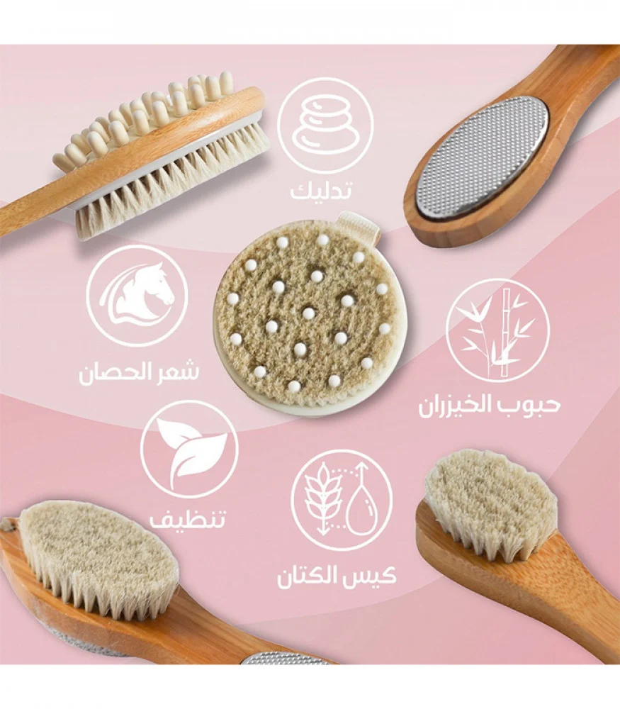 Natural Ingredient Bath Brush Set from Perskin