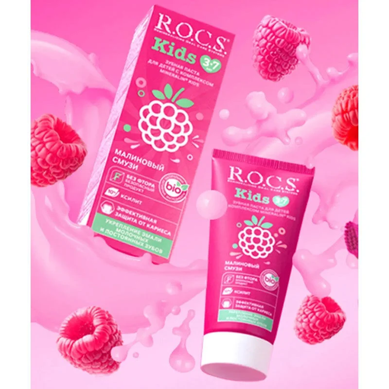 Rocs Kids Raspberry Smooth - Children's Toothpaste 3-7 years 35 ml
