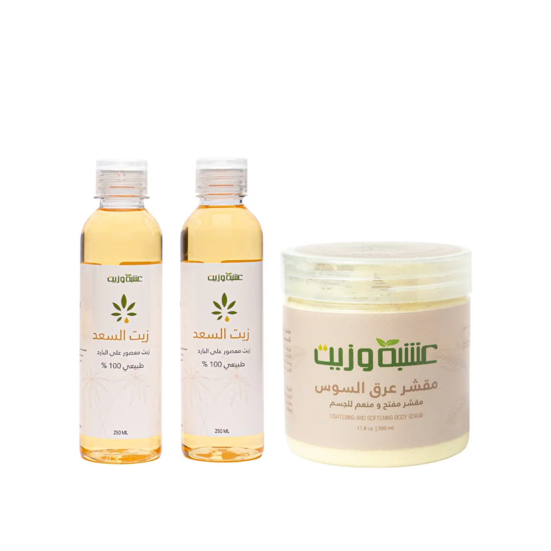 Body Lightening and Hair Growth Reduction Course with Herb and Oil - 3 Products