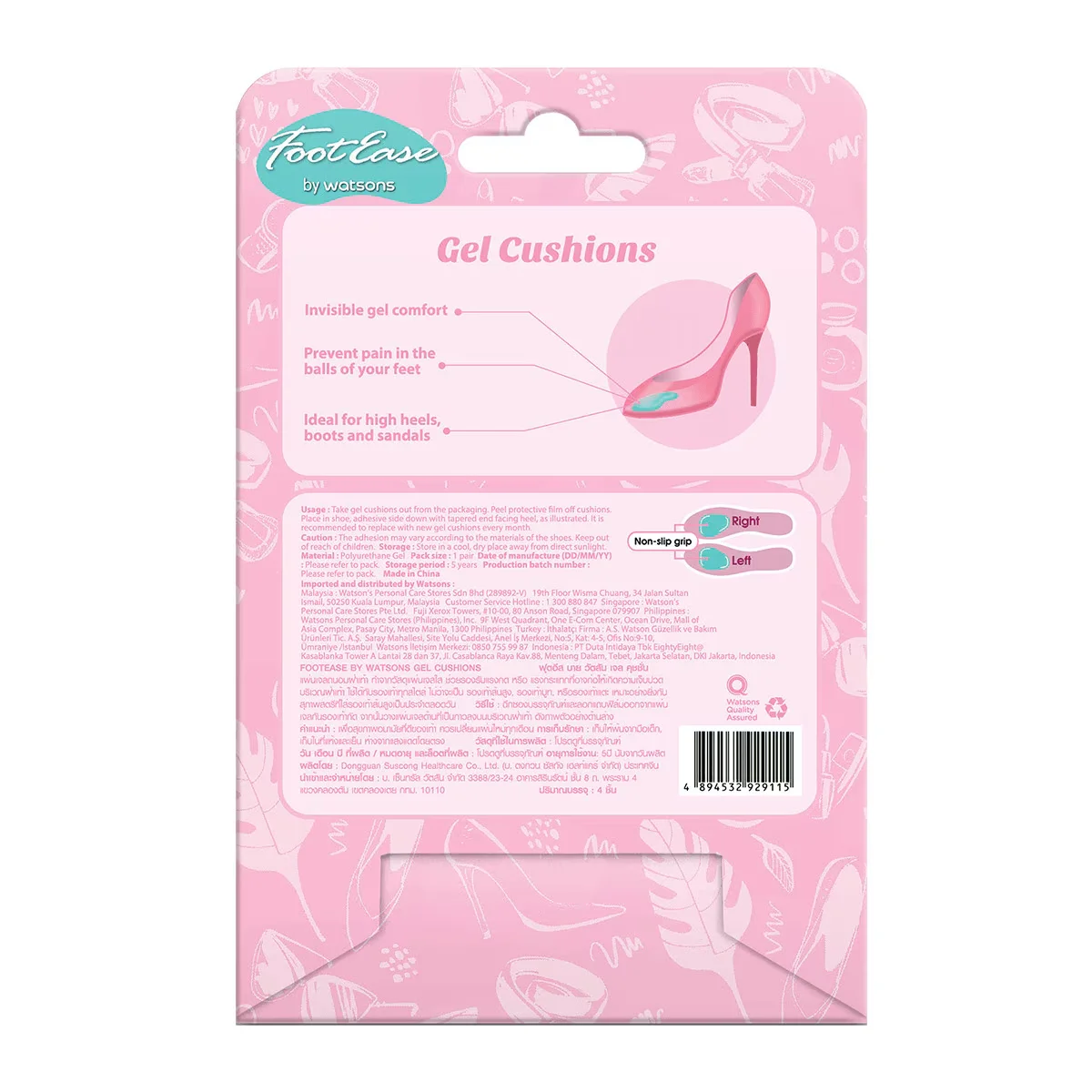 Watsons Footease Gel Schuhpolster
