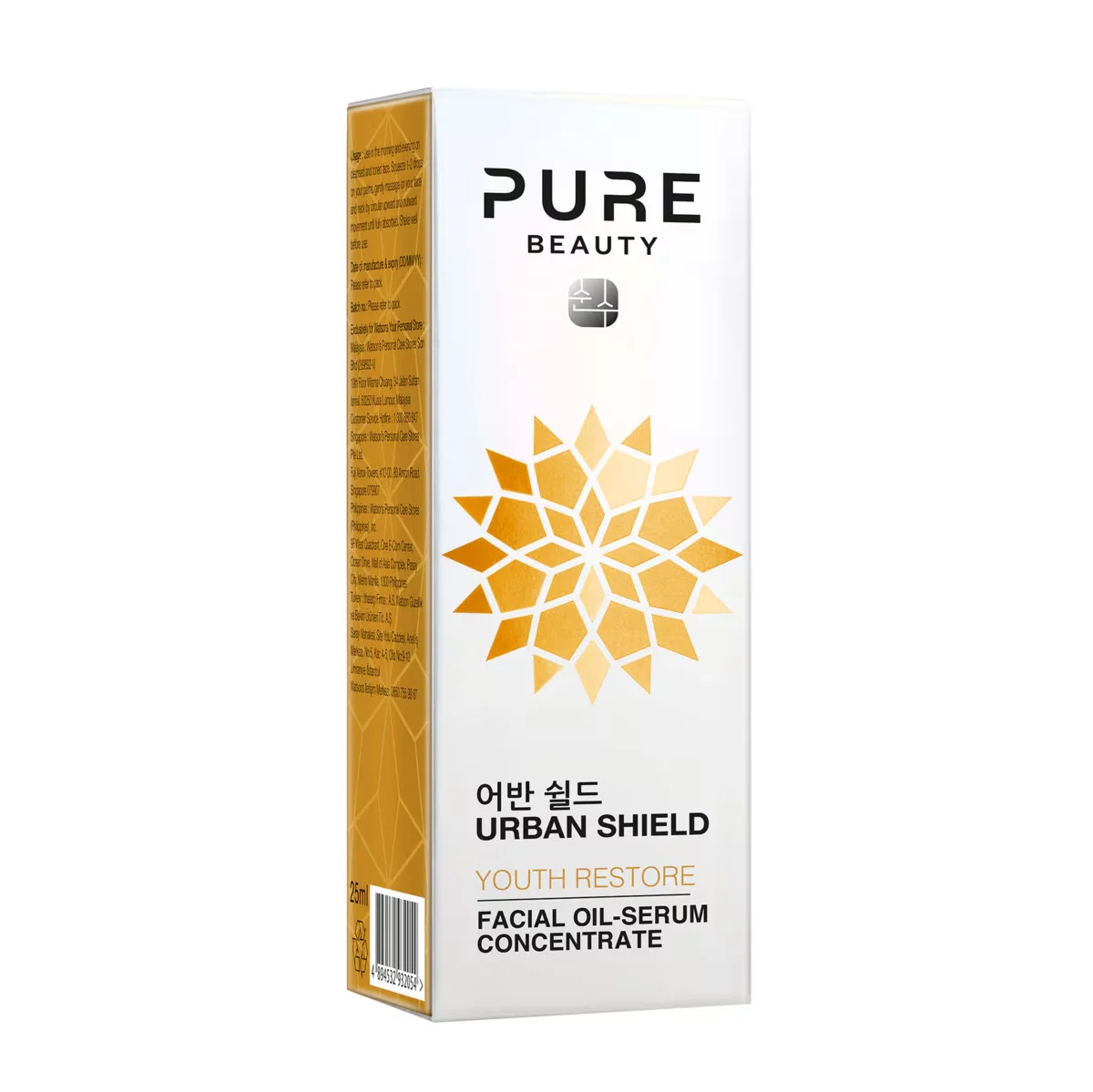 Сыворотка-концентрат для восстановления молодости Pure Beauty 25 мл