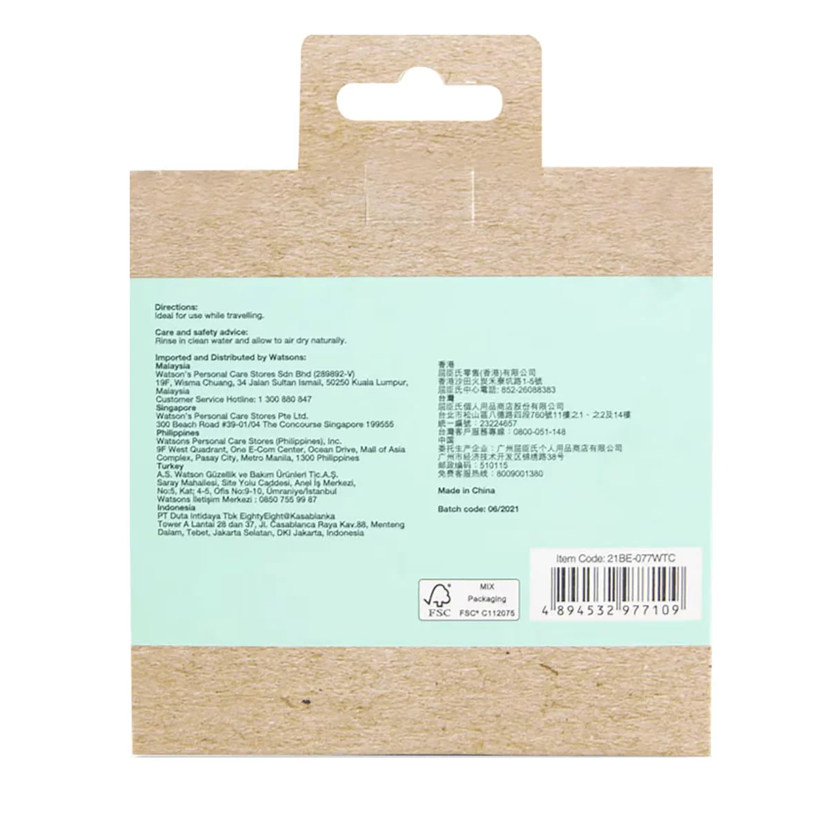 Watsons 2-teiliges Lotionflaschen-Set - Reisefreundlich &amp; Langlebig