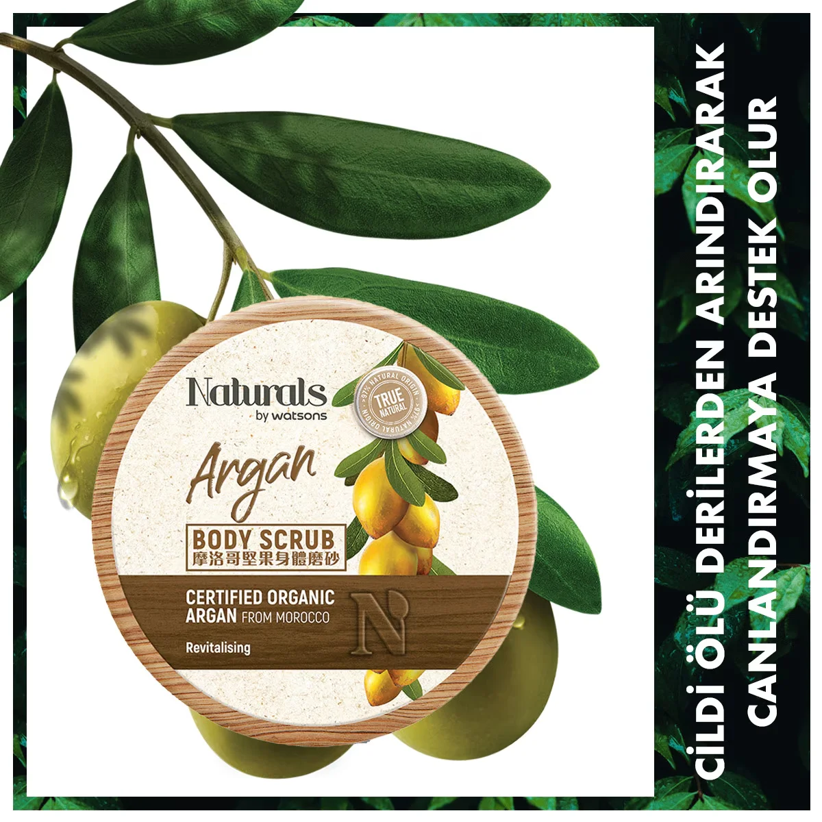 Naturals By Watsons Argan Körperpeeling 200g