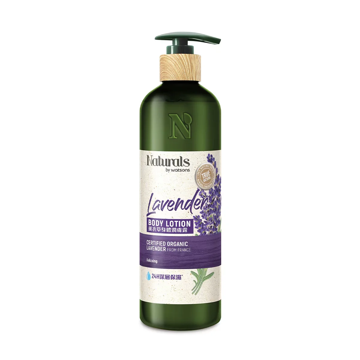 Naturals By Watsons Body Lotion Lavender 490 ml