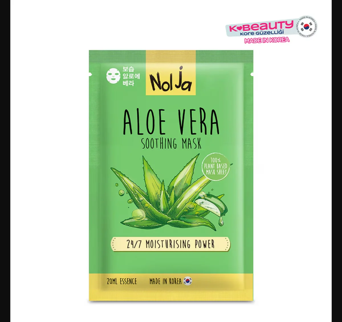 Watsons Nolja Aloe Vera Soothing Face Mask 1 pcs