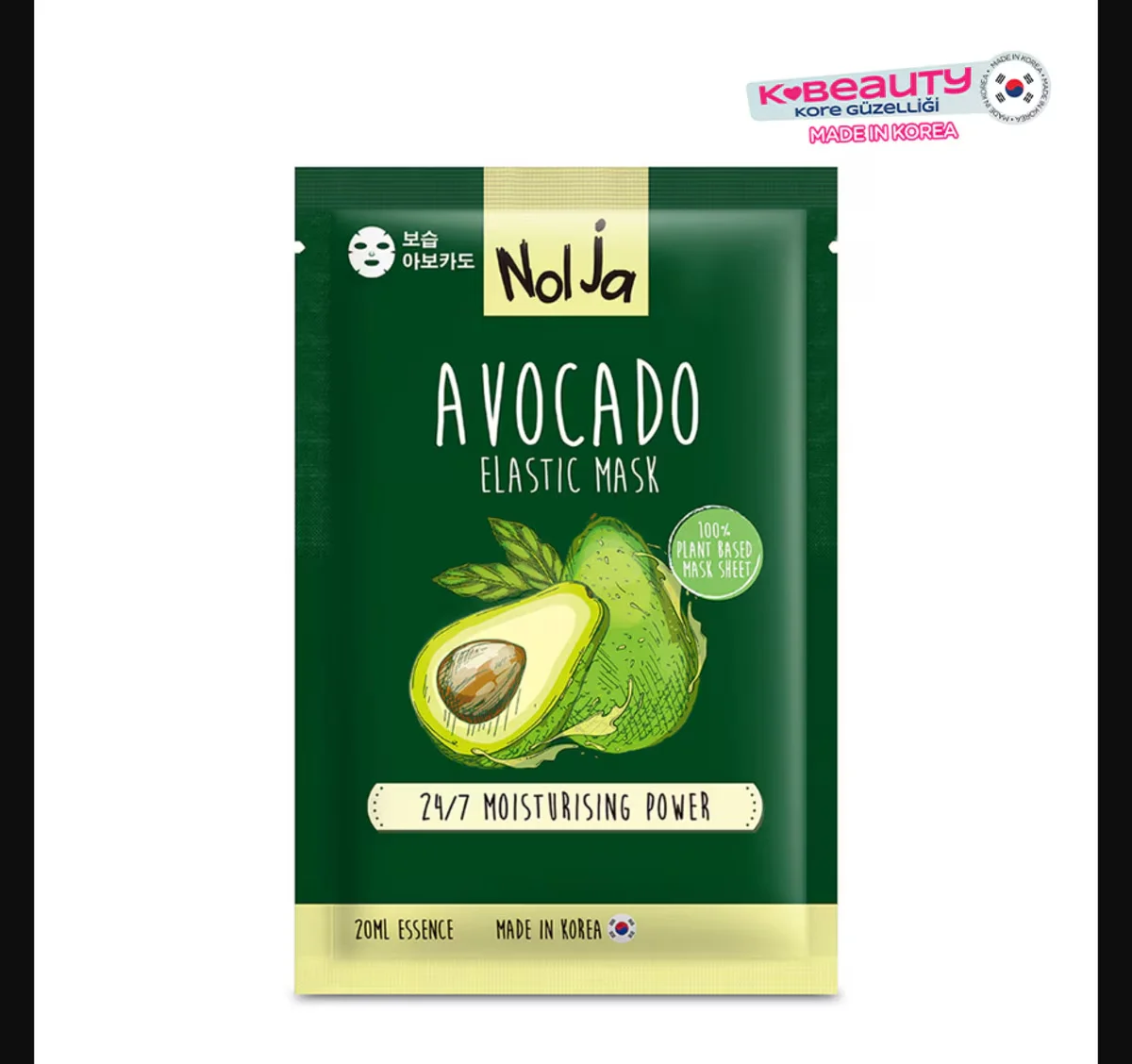 Watsons Nolja Avocado Elastic Face Mask 1 pcs