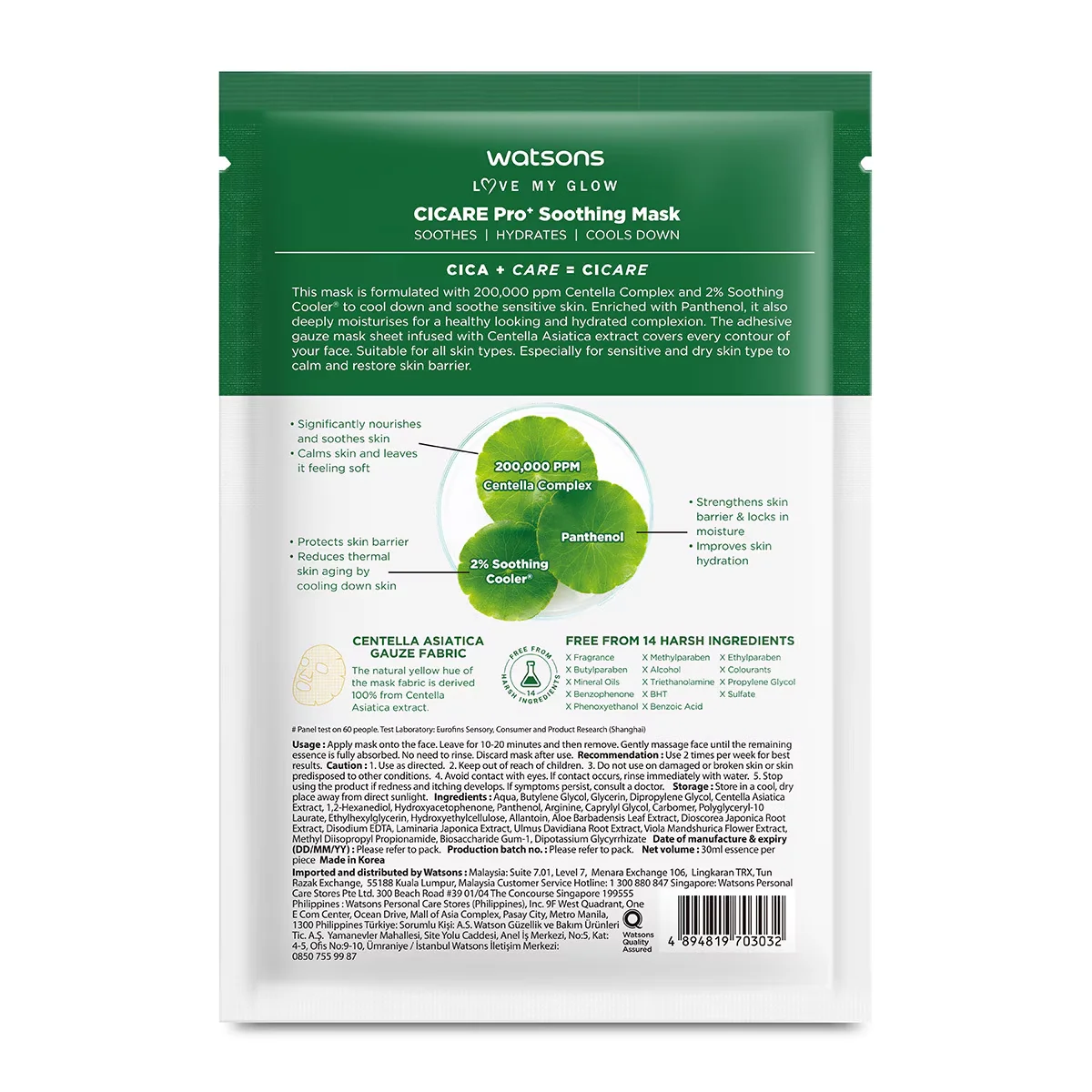 Watsons Cicare Pro+ Soothing Mask 30 ml