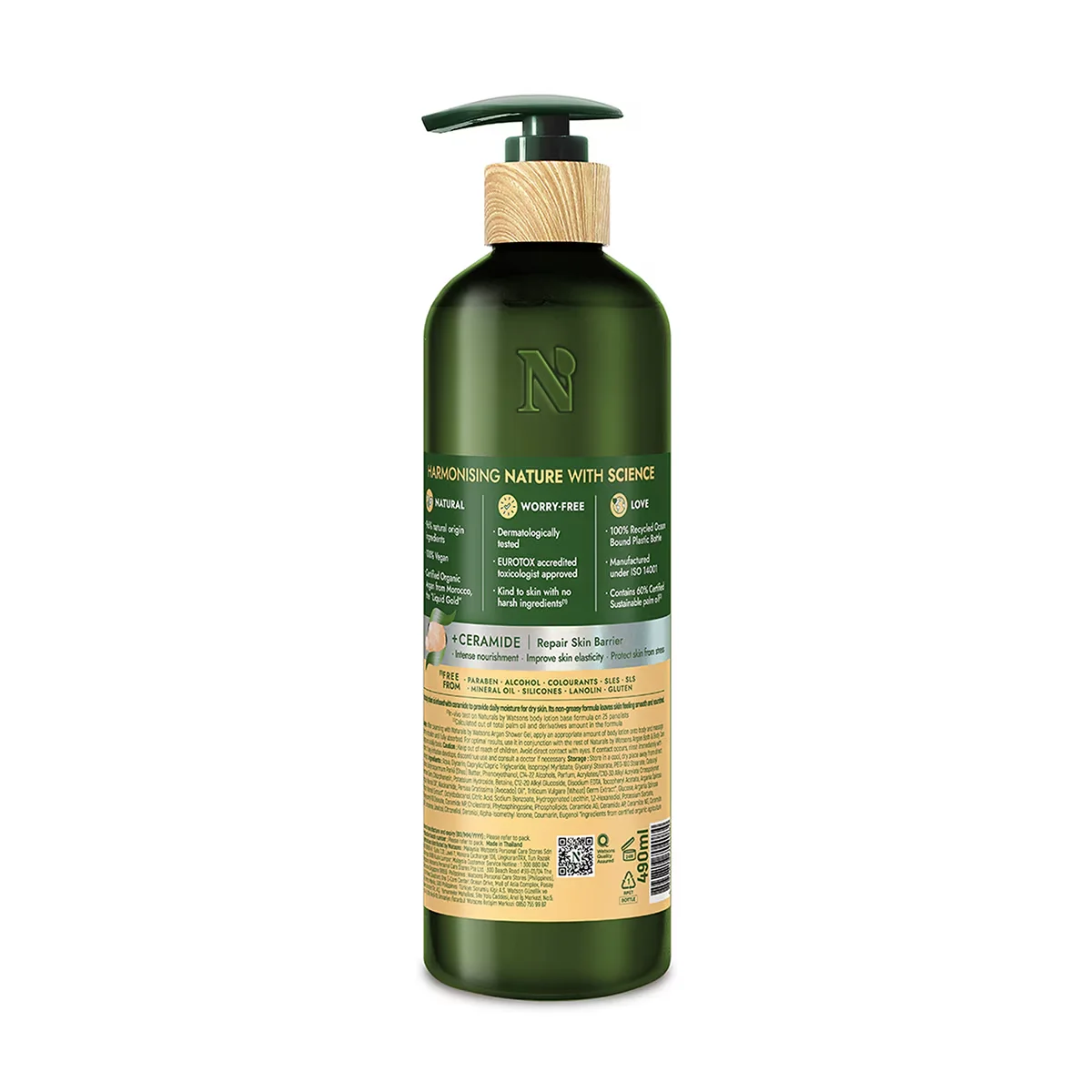 Naturals By Watsons Argan Körperlotion 490ml