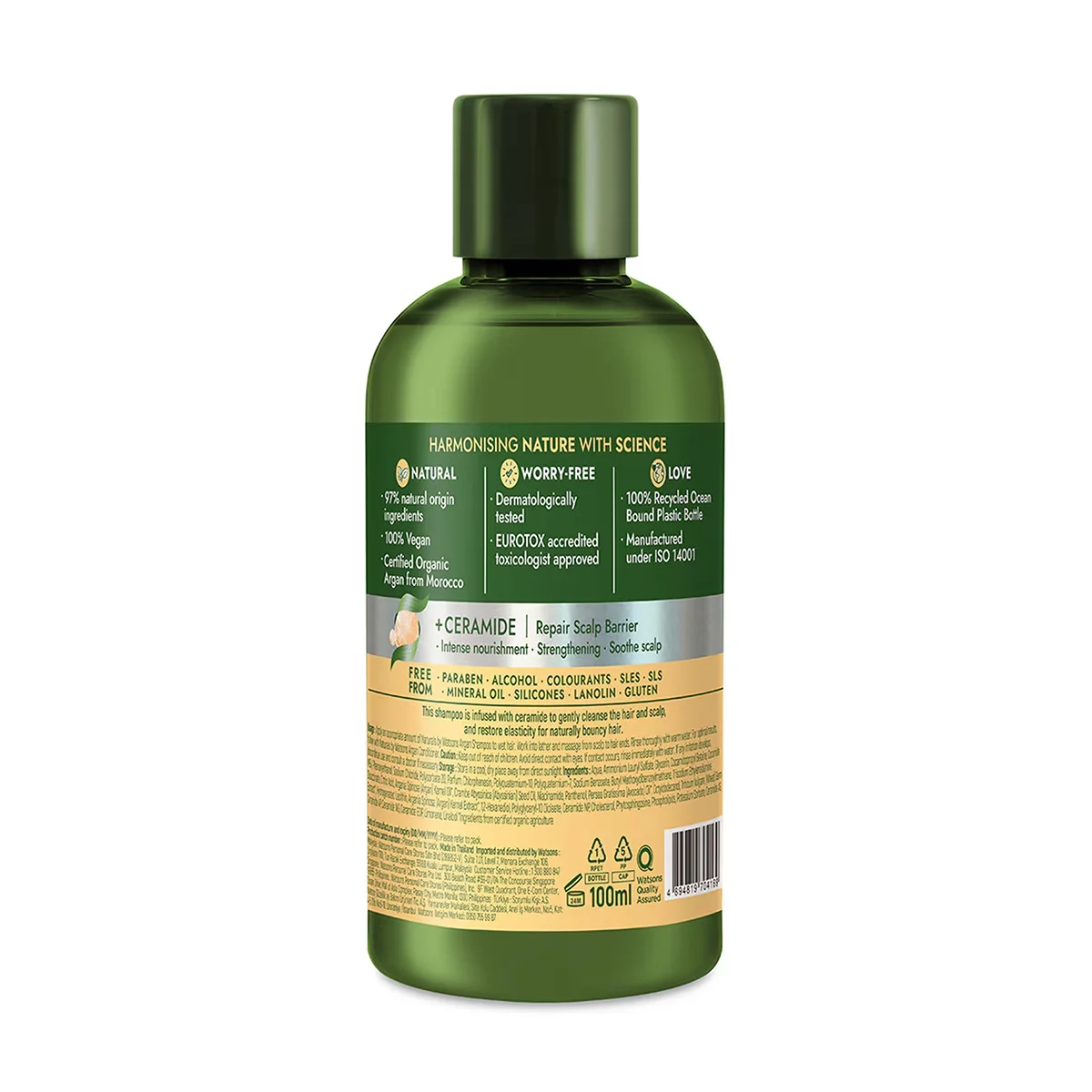 Шампунь с аргановым маслом Naturals By Watsons 100 мл