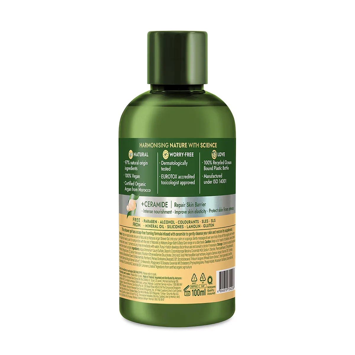 Watsons جل الاستحمام بالأرغان من ناتشورالز باي واتسونز، 100 مل