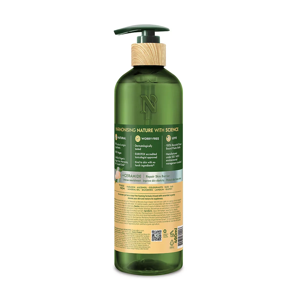 Argan Duschgel 490ml von Naturals by Watsons
