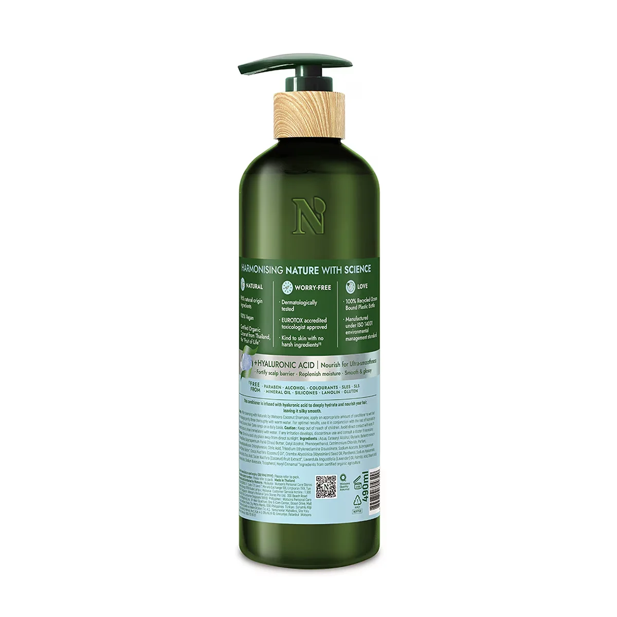Кондиционер для волос с кокосом Naturals By Watsons 490 мл