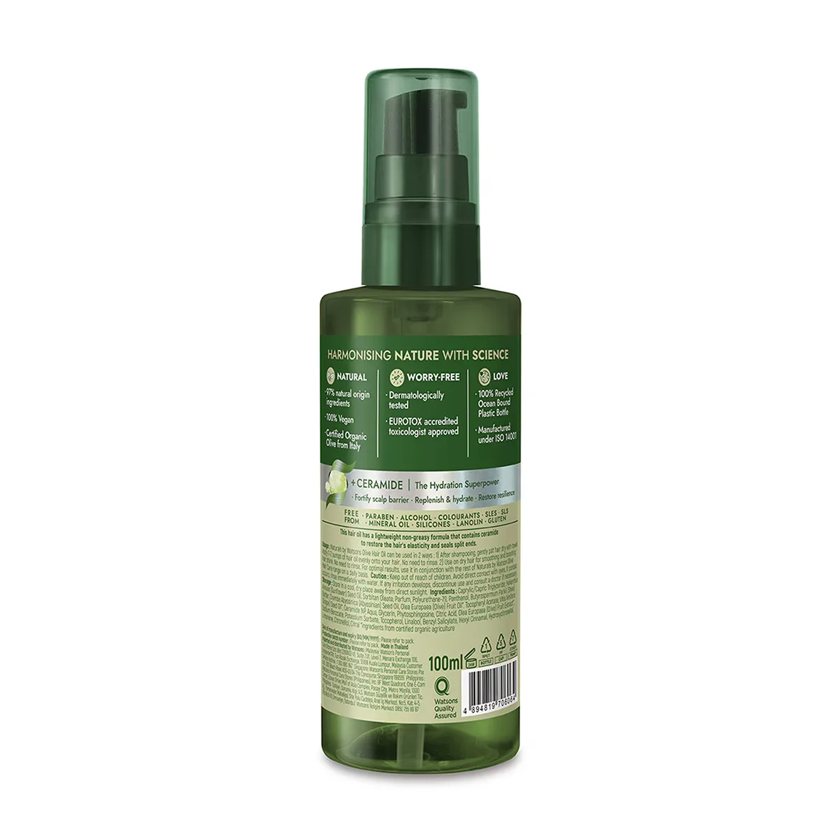Naturals By Watsons Olive Hair Oil 100 ml