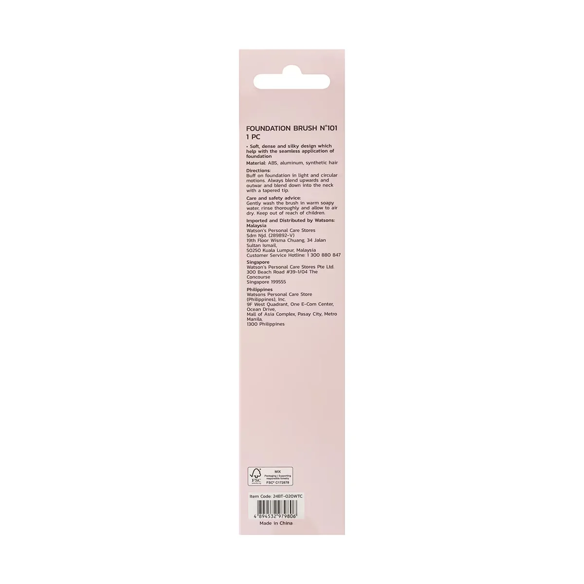Watsons Foundation Pinsel 101