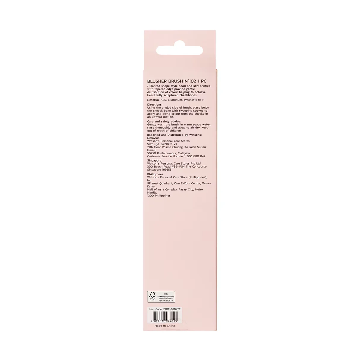Контурная кисть с наклоном Watsons
