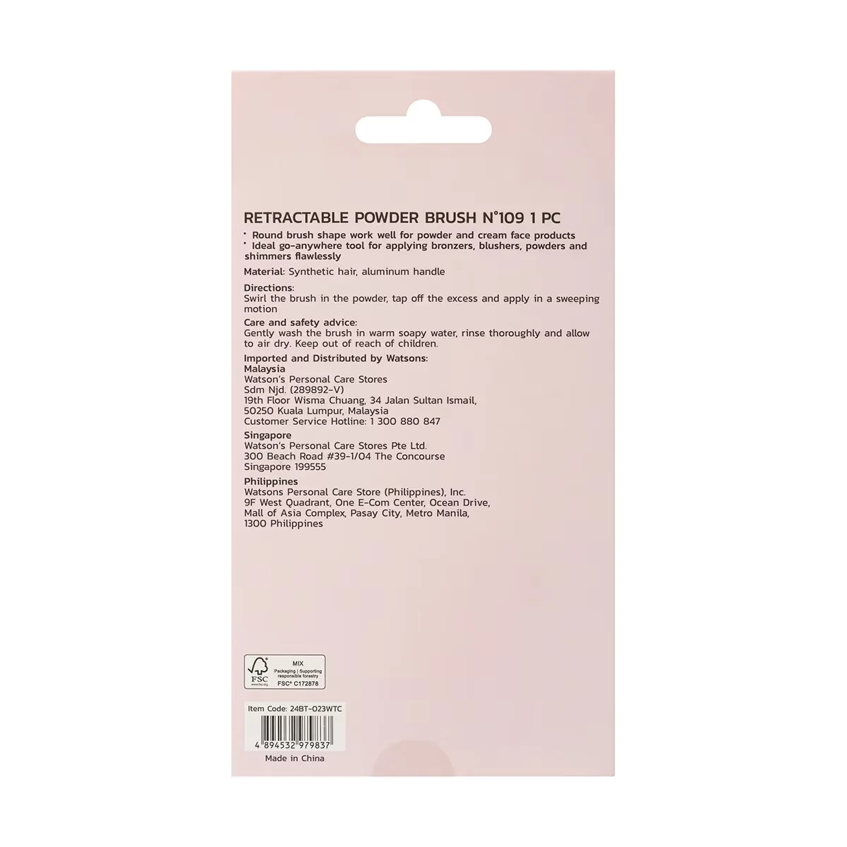 Faltbarer Puderpinsel von Watsons
