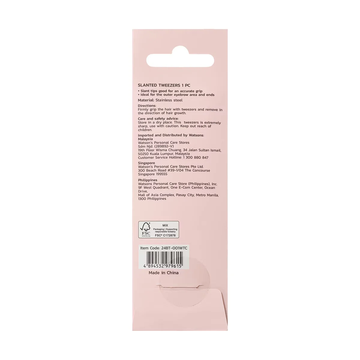 Watsons ملقط واتسونز المنحني