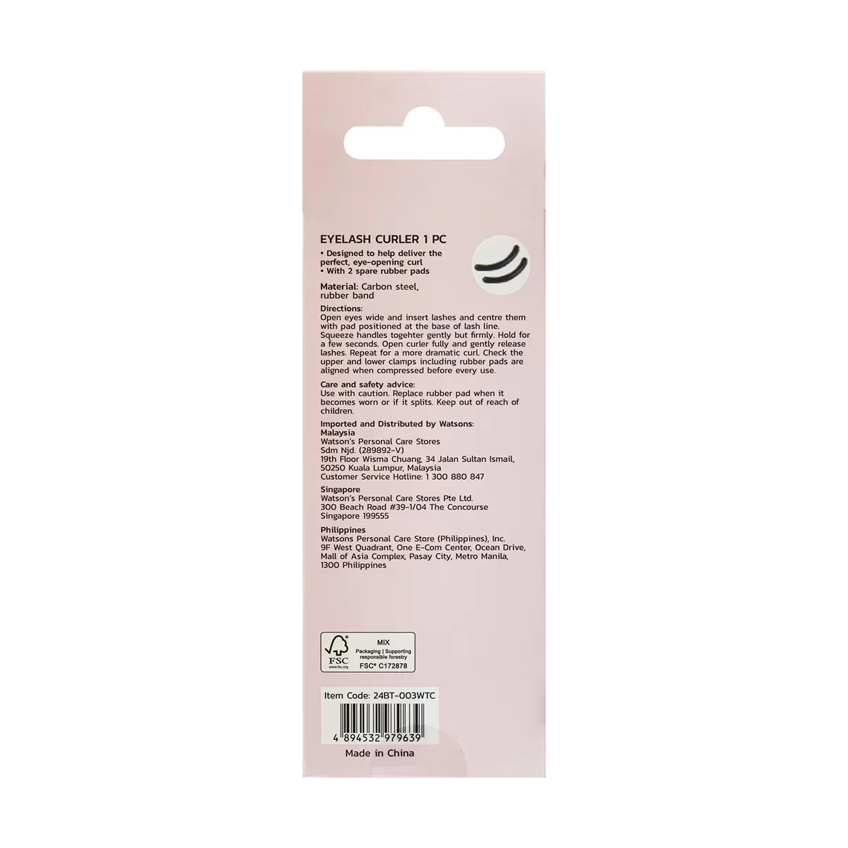Щипцы для завивки ресниц Watsons от Watsons