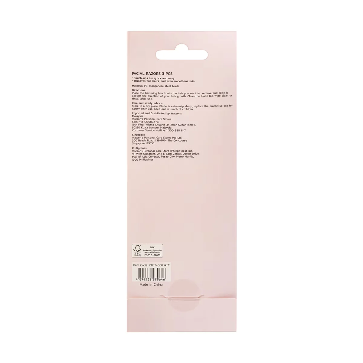 Watsons مجموعة شفرات حلاقة الوجه واتسونز المكونة من 3 قطع