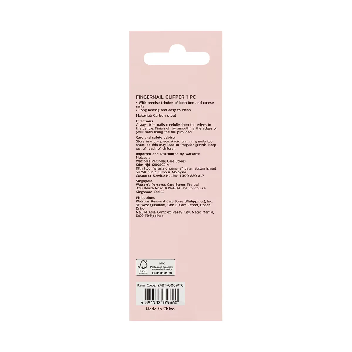Watsons مقص أظافر صغير من واتسونز