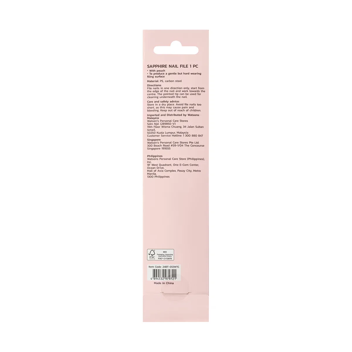 Watsons ملف واتسونز المعدني