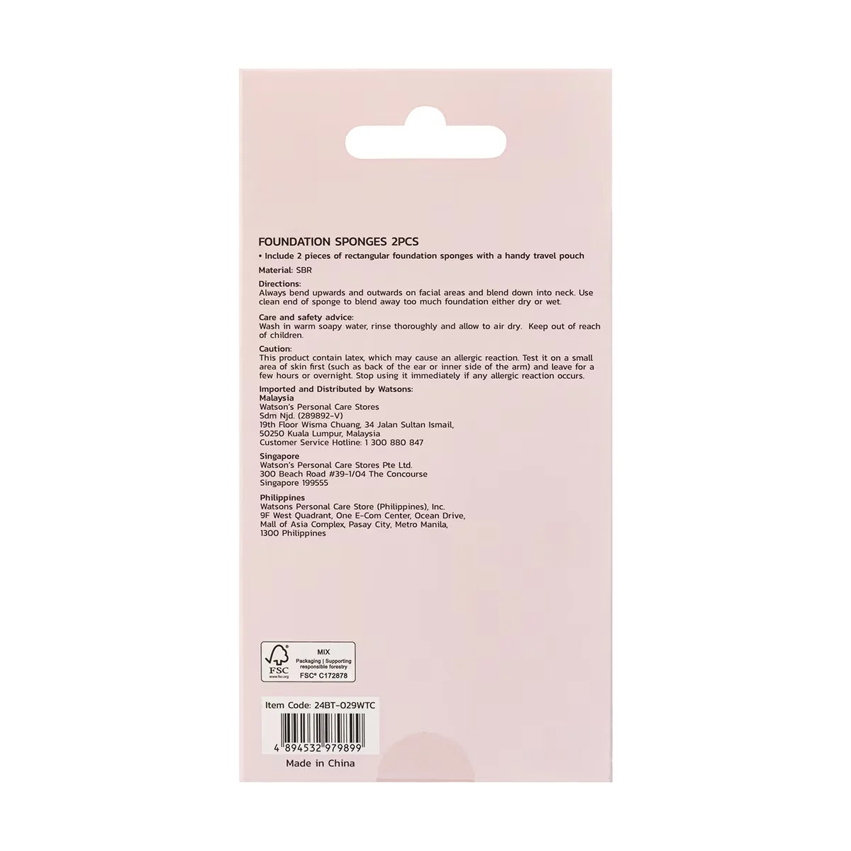 Губка для макияжа Watsons 2 шт.