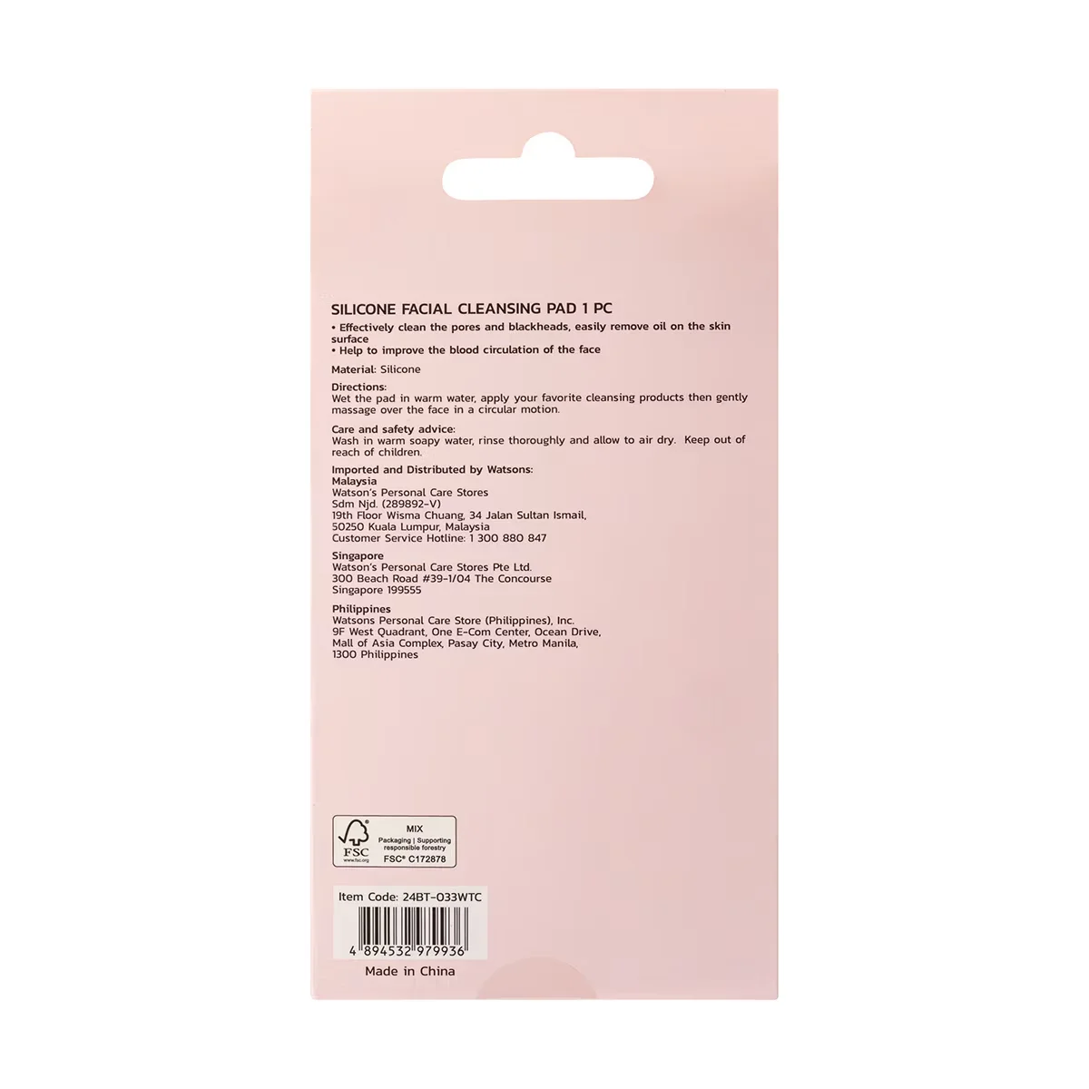 Watsons Silikon Gesichtsreinigungspad