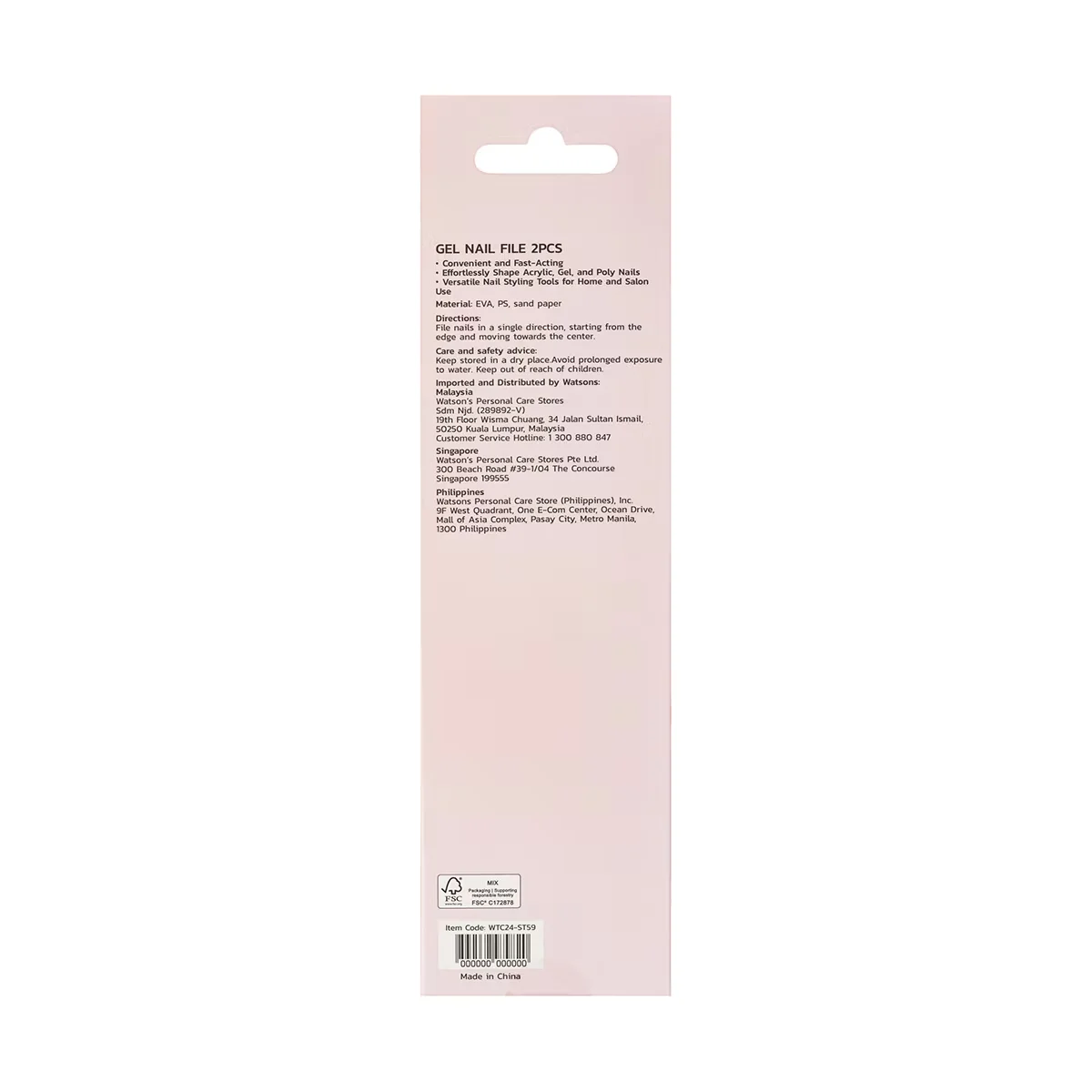 Watsons مبرد أظافر جل واتسونز عبوة من قطعتين