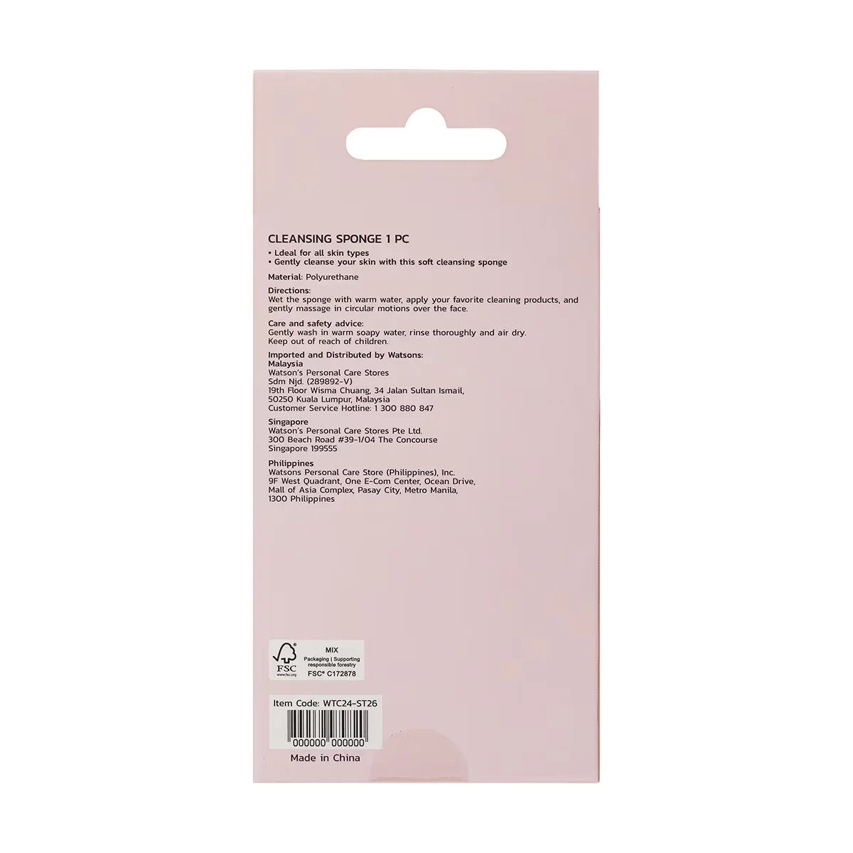 Губка для умывания Watsons от Watsons