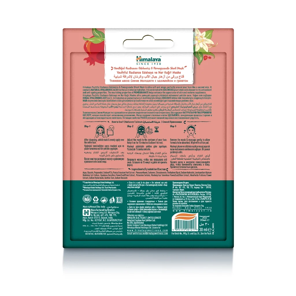 Himalaya Anti-aging Edelweiss & Pomegranate Sheet Mask 30 ml