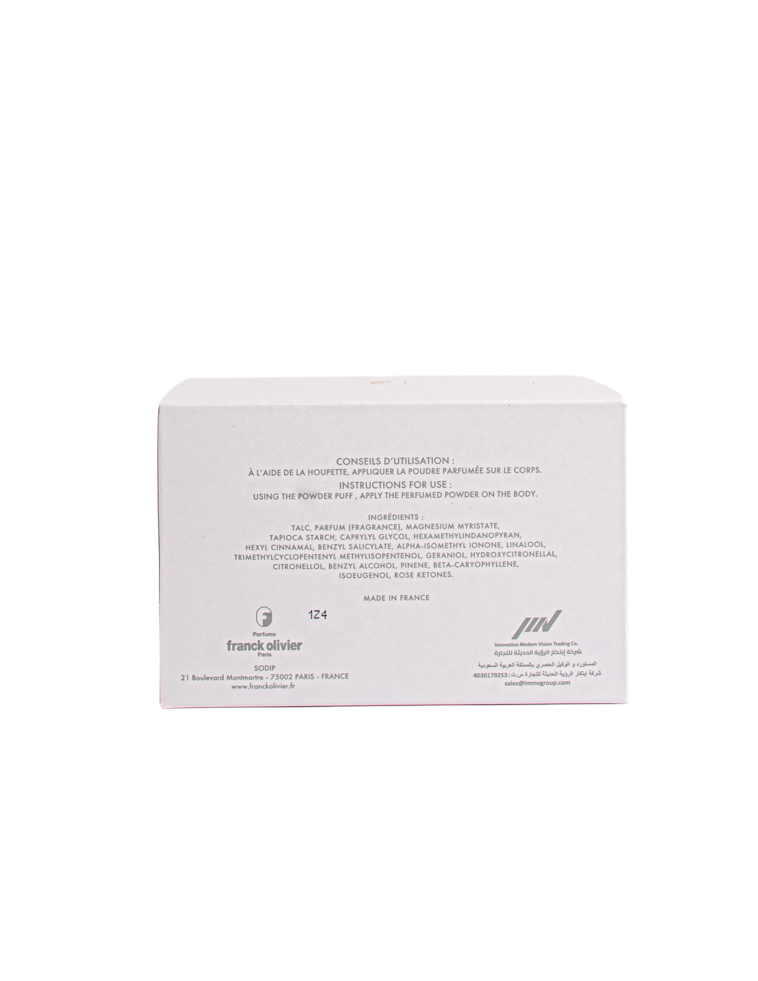 Пудра для тела White Touch 200г от Frank Oliver