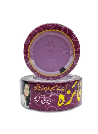 Faiza كريم فايزه لتبييض البشرة