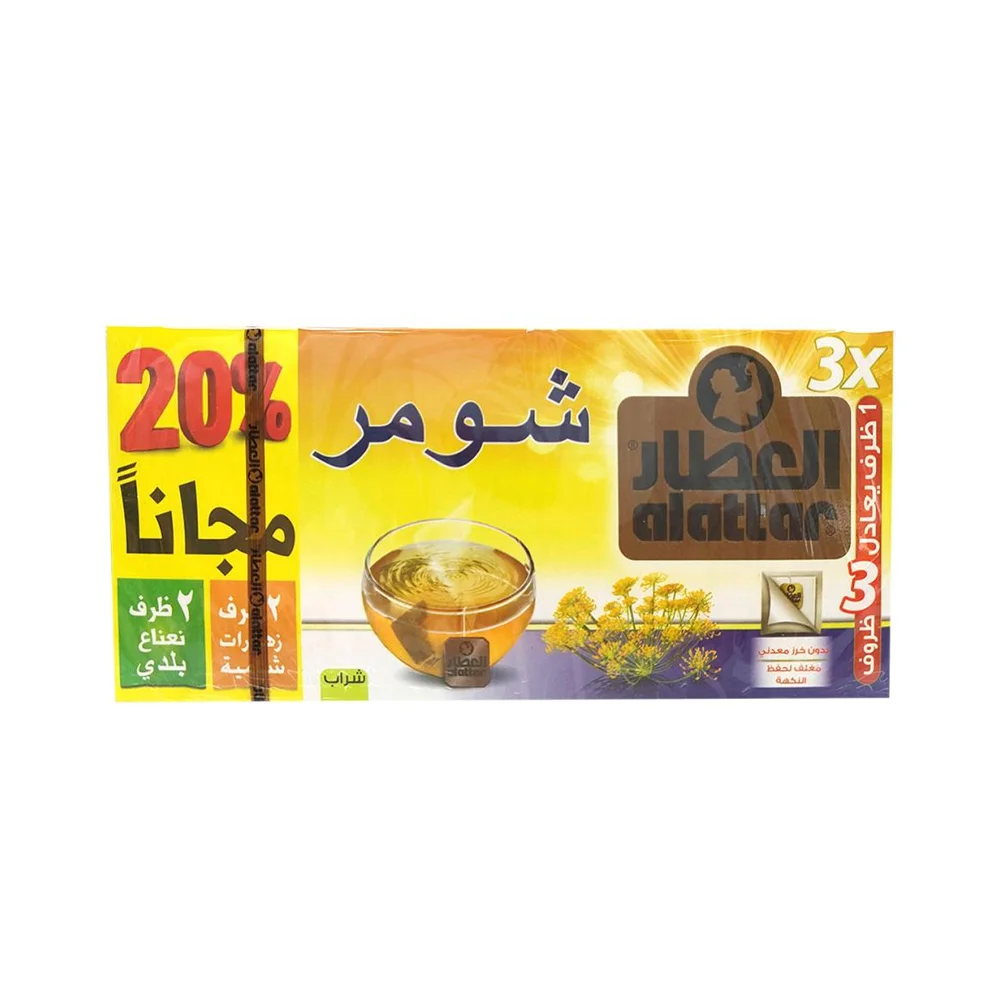 Fennel Drink from Al-Attar - 20 Bags