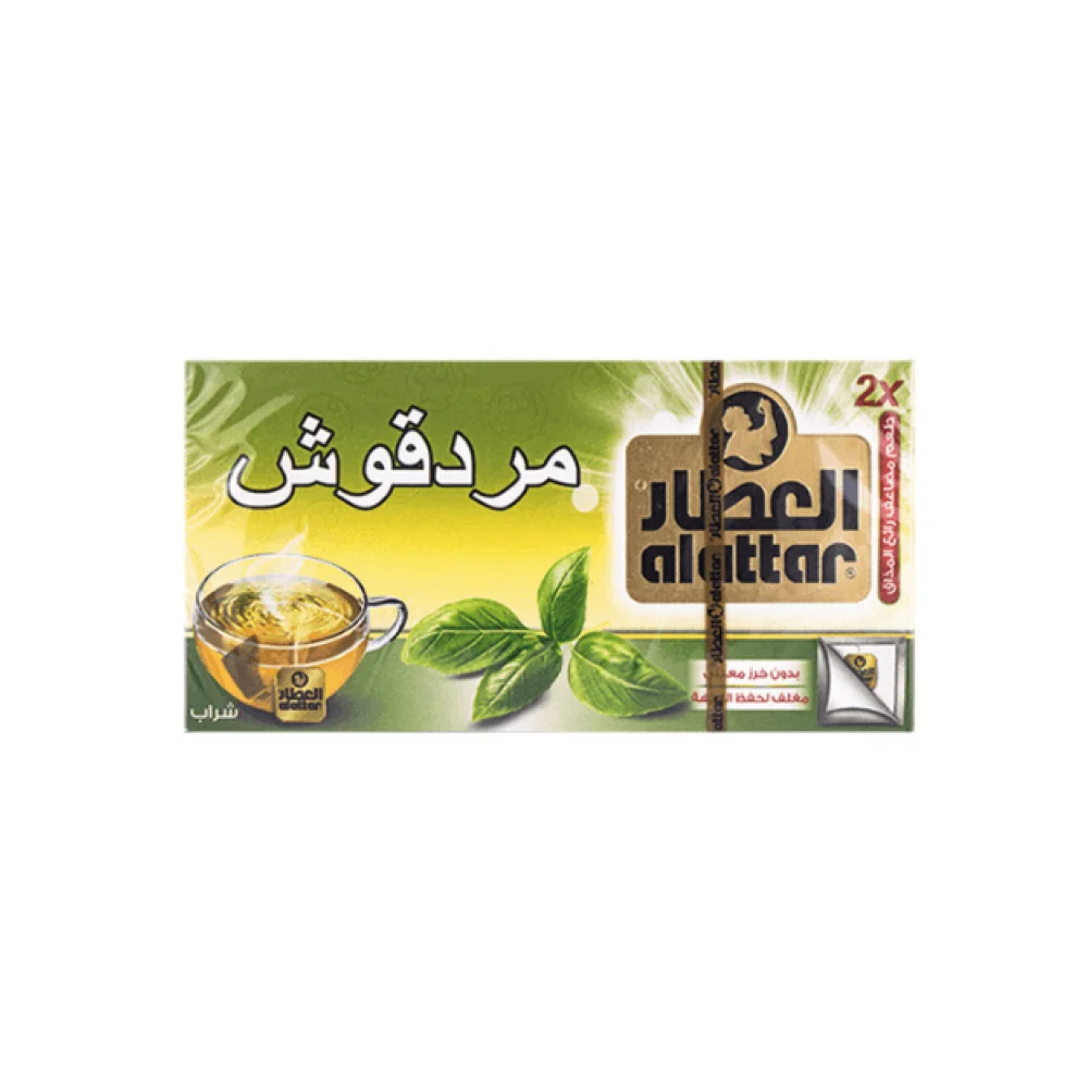 Marjoram Drink from the Herbalist - 20 Bags
