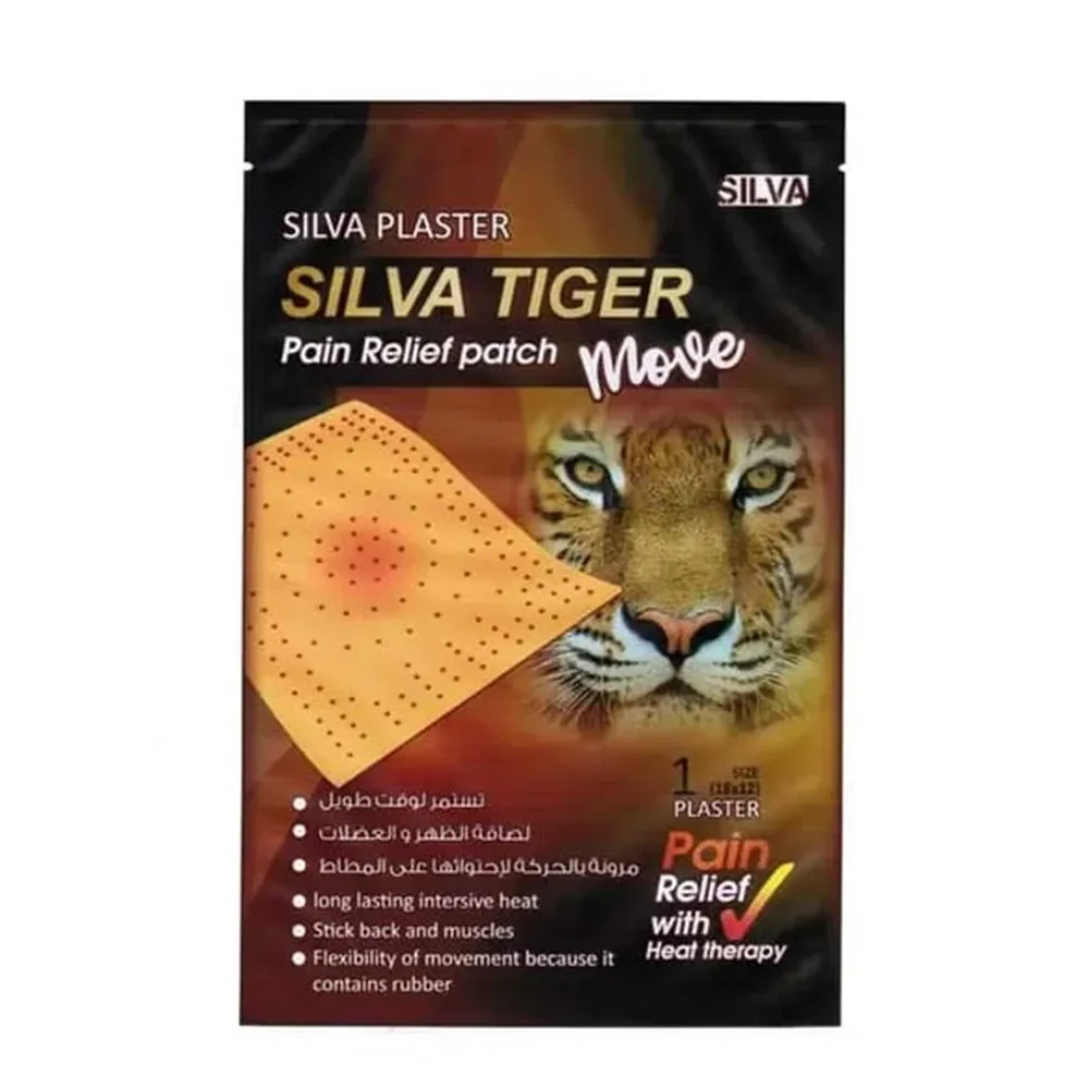 Silva Blaster Rückenaufnäher Silva Tiger Move mit Gummi - Einzelpatch von Silva
