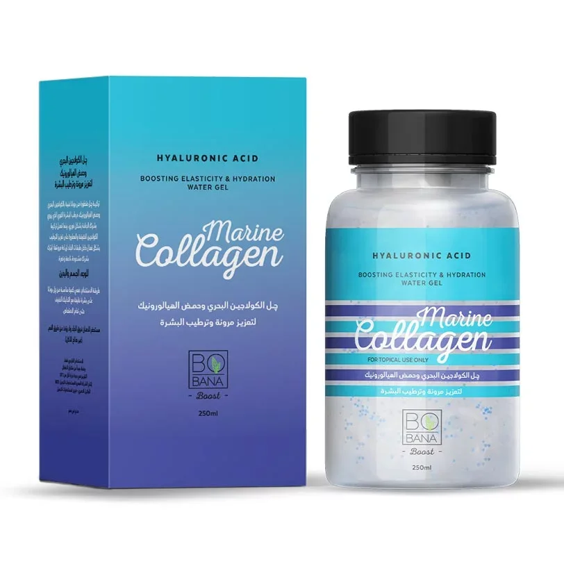 Bobana Sea Collagen and Hyaluronic Acid Face Cream 250 ml