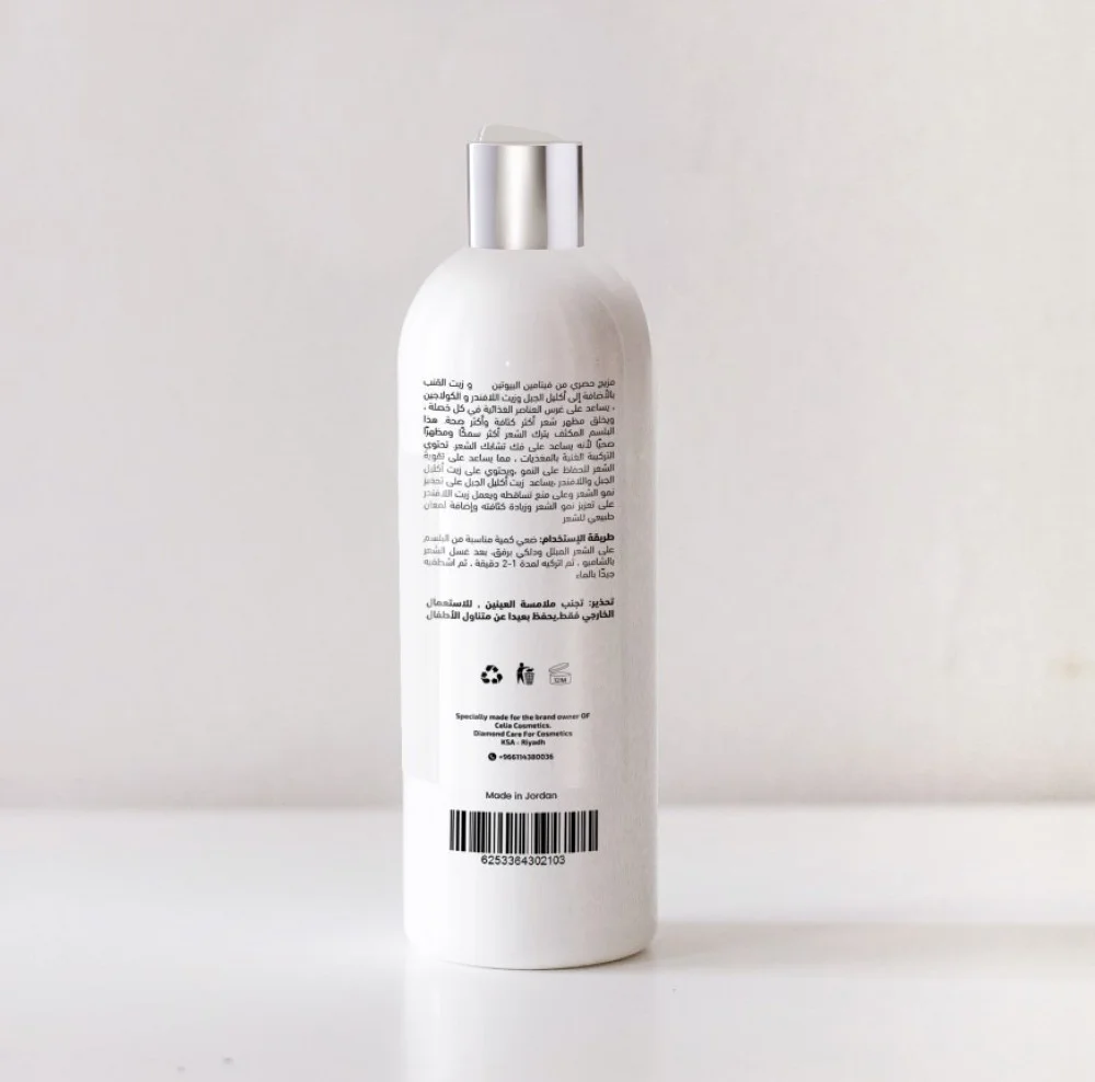 Celia Rosemary, Lavender And Hemp Oil Balm