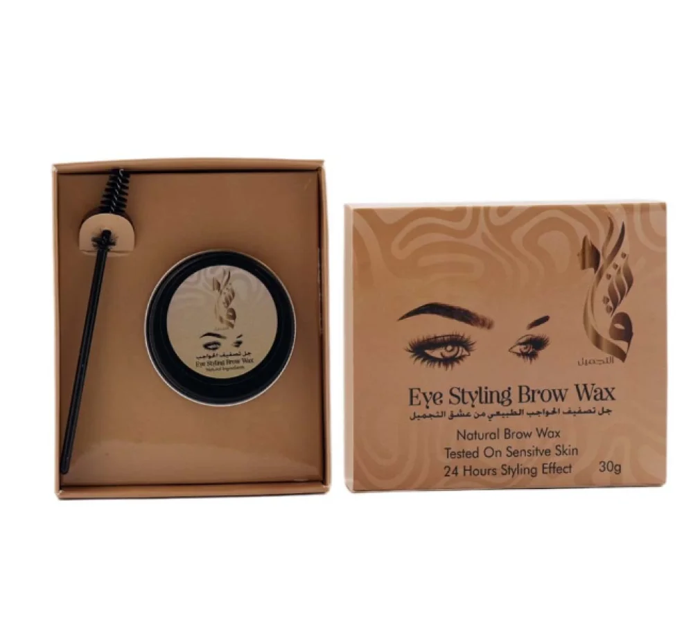 Beauty Love Eyebrow Gel and Styler - 30 grams