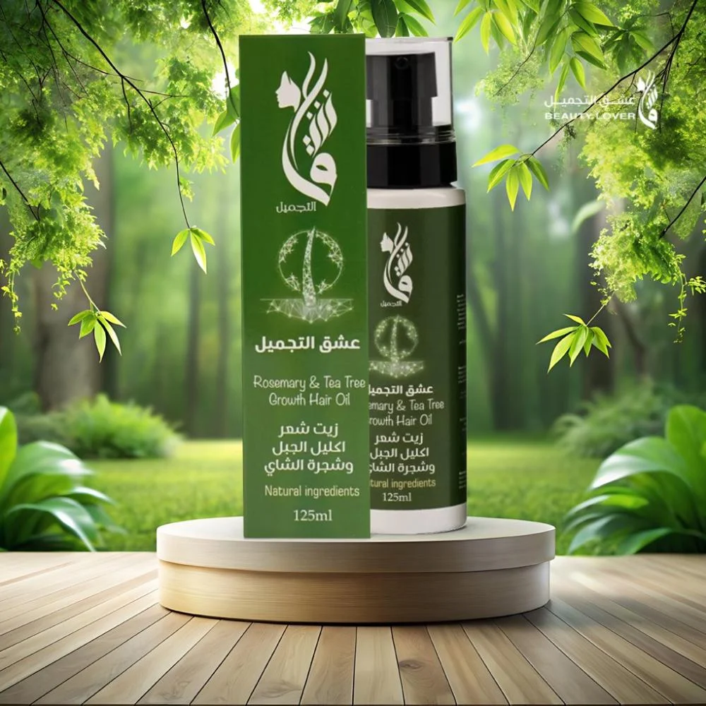 Beauty Lover زيت مقوي للشعر بإكليل الجبل و شجرة الشاي من عشق التجميل 125 مل