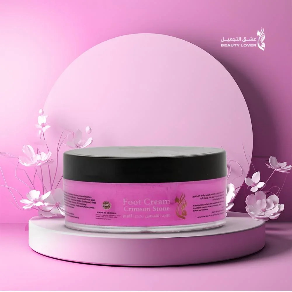 Crimson Stone Foot Treatment by Beauty Love 50 ml