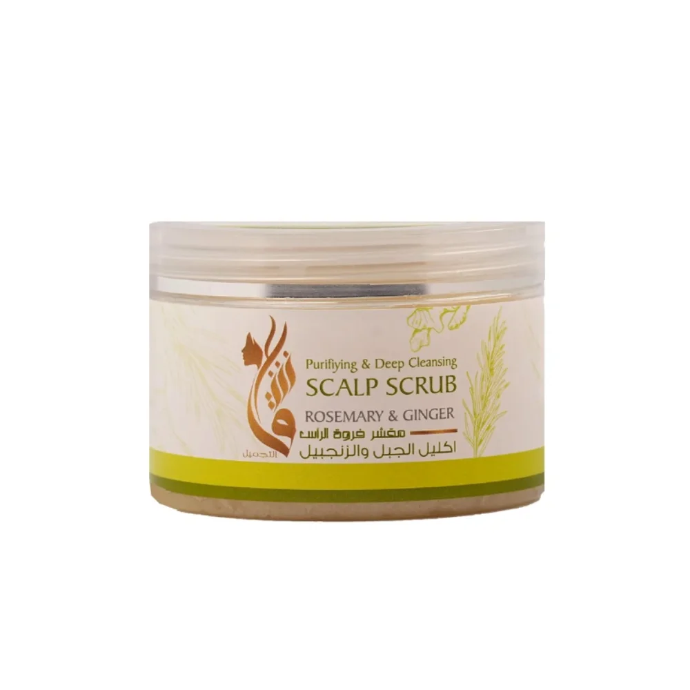 Rosemary and Ginger Scalp Scrub by Beauty Passion 350 grams